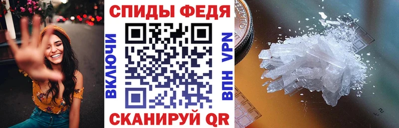 где купить наркоту  Медвежьегорск  АМФЕТАМИН Premium 