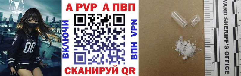 mega зеркало  нарко площадка как зайти  APVP СК  Медвежьегорск 