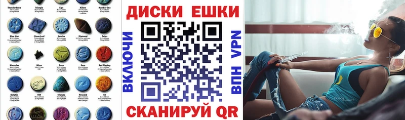 ЭКСТАЗИ ешки Медвежьегорск
