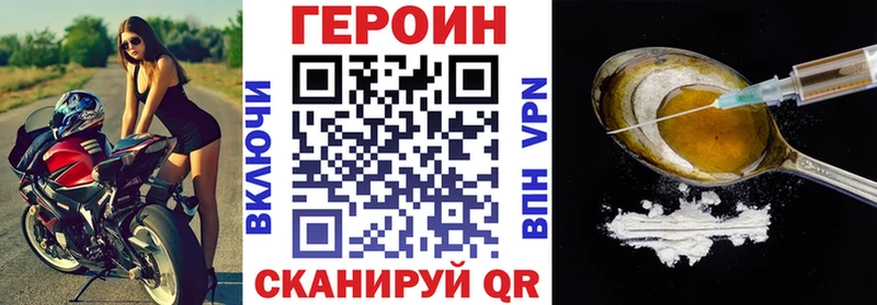 mega как зайти  продажа наркотиков  Медвежьегорск  Героин Афган 