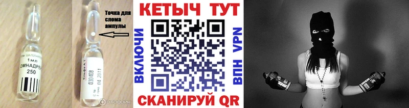 КЕТАМИН ketamine наркотики Медвежьегорск