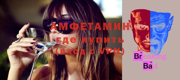 spice Аркадак