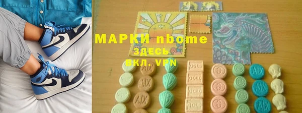 spice Аркадак