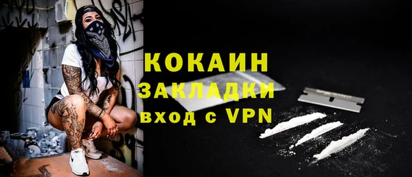 гашик Армянск