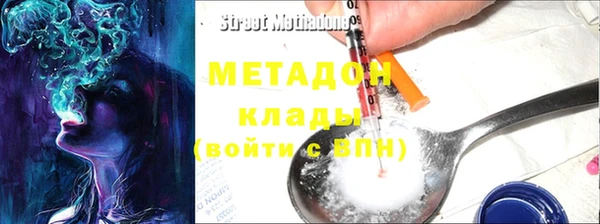 гашик Армянск