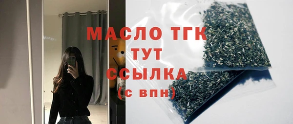 гашик Армянск