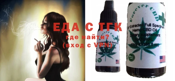 spice Аркадак
