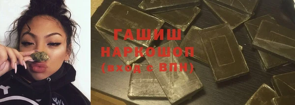 spice Аркадак
