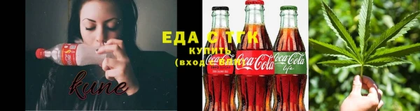 гашик Армянск