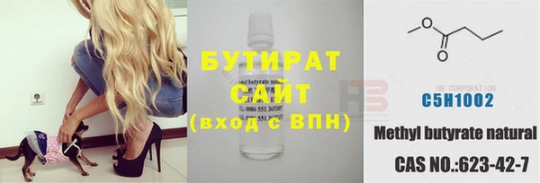 spice Аркадак