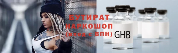 гашик Армянск