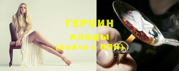 гашик Армянск