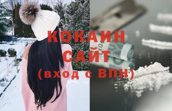 гашик Армянск