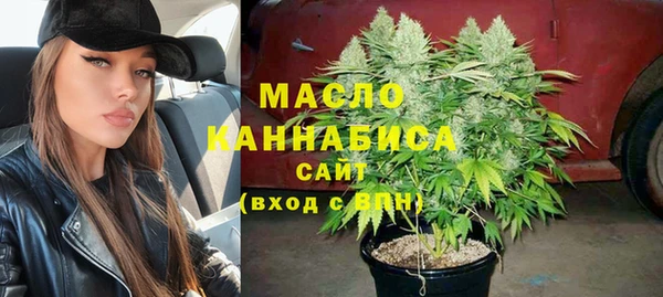 гашишное масло Нефтекумск