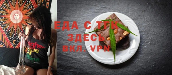 spice Аркадак