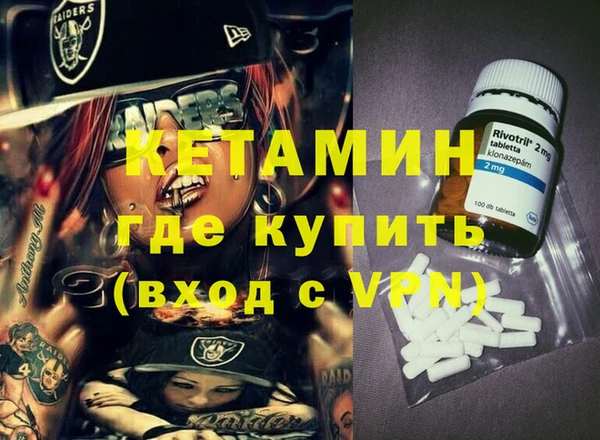 гашик Армянск