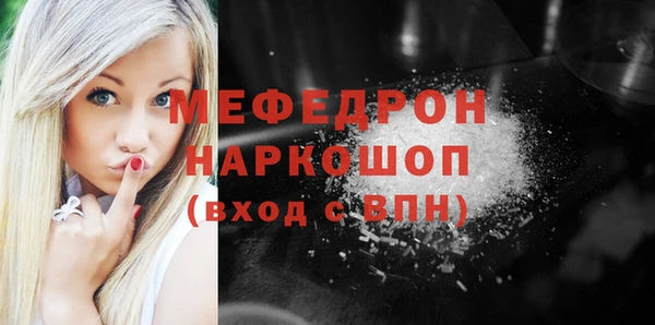 spice Аркадак