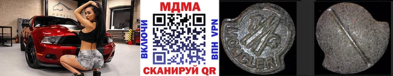 МДМА crystal  маркетплейс состав  Медвежьегорск 
