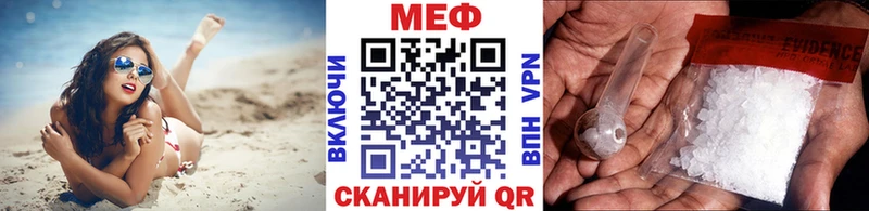 МЕФ mephedrone  Медвежьегорск 