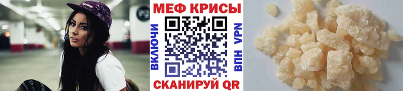 Меф мяу мяу мука Медвежьегорск