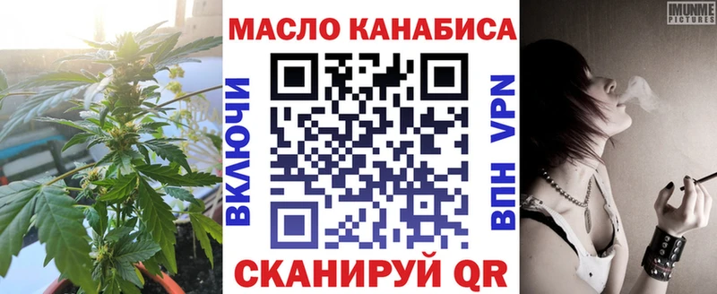 наркошоп  Медвежьегорск  ТГК вейп 